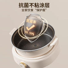 九阳 电火锅家用电蒸锅多功能不粘5L升大容量电煮锅G525/G525S