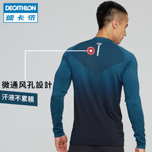 迪卡侬 DECATHLON 男士运动长袖 8542881