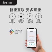9am智能电动升降桌AI版 语音控制米家款站立电脑桌书桌 白色1.6m