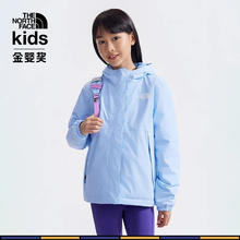 THE NORTH FACE 北面 儿童冲锋衣 女童|873R