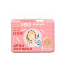 碧芭宝贝我的爸爸是条龙系列婴儿除臭花苞裤纸尿裤尿不湿拉拉裤专属 纸尿裤NB码 30片