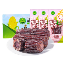 世际德力 黑糯玉米宝宝 150g*10支