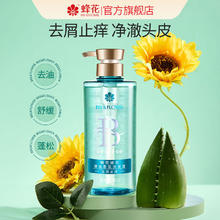 蜂花 臻萃精油香氛去屑止痒洗发水 洗发露 洗头膏（去屑止痒）500ml