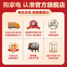 美的（Midea）531冰箱双开门双系统双循环十字门四开门多门全舱PT净味双变频一级风冷智能电冰箱国家政府补贴20% MR-531WSPZE 苍穹灰