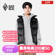 BLACKICE 活帽鹅绒马甲 男女同款