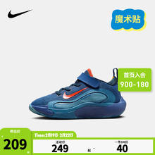 NIKE 耐克 男女童篮球鞋ISOFLY运动鞋网面透气轻盈缓震儿童实战球鞋小童 FQ7670-400 28