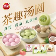 三全 茶趣系列/养生系列汤圆 多款 300g*8件