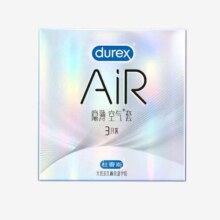 杜蕾斯避孕套  AiR隐薄空气套 3只