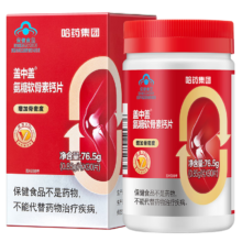 新盖中盖 氨糖软骨素钙片 90粒*1瓶