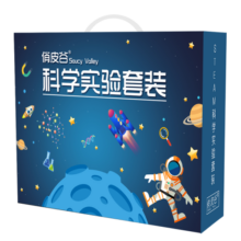 俏皮谷儿童科学实验套装幼儿园小班3岁STEAM益智玩具男女孩生日新年礼物