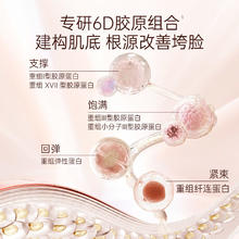 bxp 胶原蛋白多肽抗皱紧致面霜男女通用速效及时淡纹