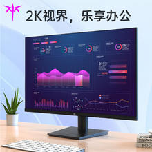 KTC H27T13 27英寸 IPS G-sync FreeSync 显示器（2560×1440、100Hz、100%sRGB、HDR10）