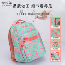 上海故事 獭兔毛保暖围脖 围巾