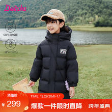笛莎 三防笛莎童装女童羽绒服冬装棉衣时尚中长款羽绒服 黑色黑色120-150/165尺码1.11 140