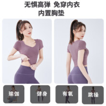 Rianne.He瑜伽服运动上衣女T恤露脐速干带胸垫跑步紧身裸 灰湖蓝 L【建议105-115斤】
