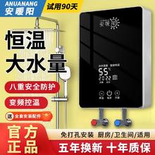 德国即热式电热水器变频恒温神器小型厨房热水器电热水器洗澡家用