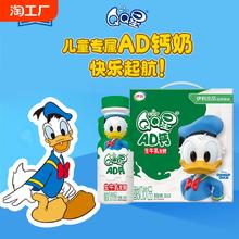 QQ星AD钙奶200ml*16瓶 生牛乳发酵 多蛋白多钙礼盒装年货送礼