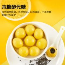 思念 零蔗糖大黄米黑芝麻汤圆96g（早餐合集任选8件）