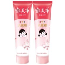 郁美净儿童霜软管装30g*4支鲜奶滋润补水国货保湿宝宝面霜儿童霜