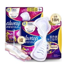 护舒宝清新净味液体净味卫生巾量多日用夜用姨妈巾270mm/240mm