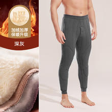 econice 羊毛保暖裤男士冬季加绒加厚秋裤东北零下40度男款内穿打底裤棉裤