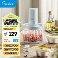 美的 绞肉机 家用 套娃绞馅机碎肉机 电动多功能辅食料理机打蒜搅拌机 不锈钢三碗+加厚玻璃碗 MJ-JCS05