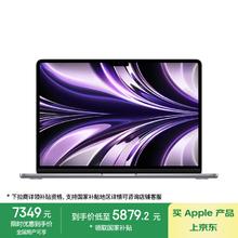 苹果 Apple MacBook Air 2022款 M2 芯片版 13.6英寸 轻薄本 深空灰色（M2 8核+10核、核芯显卡、16GB+256G）