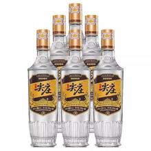 五粮液 WULIANGYE 尖庄酒 绵柔 高光1911 50%vol 浓香型白酒 500ml*6瓶 整箱装