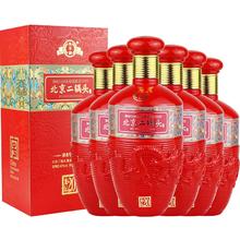 永丰牌 YONGFENG 42度清香型 龙坛20 500ml