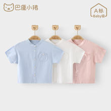 巴厘小猪 BALIPIG 儿童白衬衫短袖