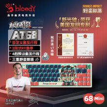 双飞燕 AT68 有线机械键盘 68键 机械狗