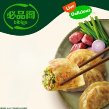 必品阁 脆皮煎饺多口味任选10件 烤肉煎饺250g