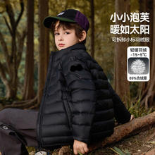 ASK junior 儿童轻暖羽绒服内胆