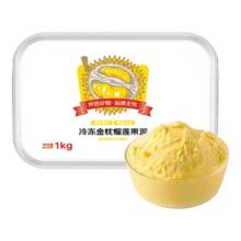 思念 蛋仔派对黑芝麻汤圆160g10颗 早餐甜品生鲜汤圆黑芝麻元宵