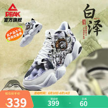 匹克 态极6371老爹鞋男鞋23夏新款运动鞋增高透气休闲鞋 帕洛玛灰-白泽 43