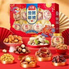 沃隆 恭贺新禧 高端坚果礼盒 1360g（8大罐纯坚果）送发财礼盒1010g