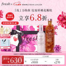 fresh 玫瑰保湿水平衡乳套装男友