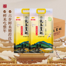 百亿补贴！金龙鱼 乳玉皇妃稻香贡米 10kg 5kg*2袋