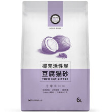 朗仕豆腐猫砂包邮10除臭低尘幼猫原味活性炭可冲马桶公斤猫沙除臭