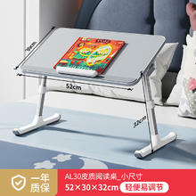 88VIP会员：赛鲸 XGear 小桌板电脑桌床上折叠车载小桌板学习桌可调节升降神器书桌