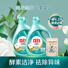 立白 茶籽洗衣液 4斤装 高效