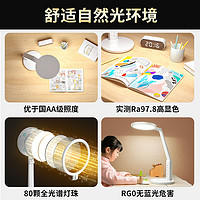 良亮 可充电台灯 led儿童护眼台灯 AAA级全光谱护眼灯