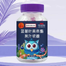 深谷溪田 蓝莓叶黄素酯软糖果汁软糖60g*8件