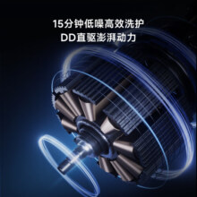 小吉（MINIJ）10公斤滚筒洗衣机 洗烘一体全自动变频 高温煮洗 智能烘干 水硬度检测 JD100-74NHQDZW升级彩膜