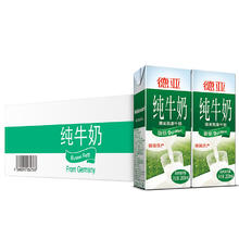 德亚 德国进口脱脂纯牛奶200ml*30盒早餐奶整箱0脂肪