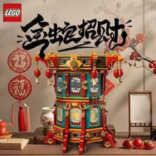 百亿补贴：乐高 LEGO 福来运转灯 乐高积木 儿童玩具摆件 中国风