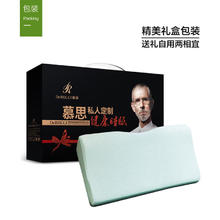 20点开始：慕思 DeRUCCI 艾草蝶形记忆枕