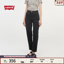 李维斯 Levi's 女士复古男友风高腰直筒黑色修身牛仔裤 黑色 26/27