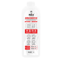 需首购：乔帮主 洗车水蜡液洗车专用泡沫液2L