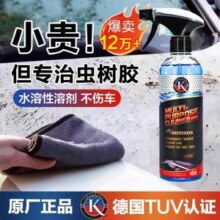 Kasder 卡士德 多用途快速清洗液485mL